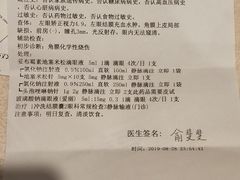 -诸暨同方豪生大酒店