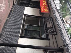 -老济南药膳把子肉(周公祠街店)
