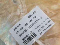 -桂美轩传承店(护国路店)