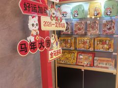 -海底捞火锅(崇文门新世界百货店)