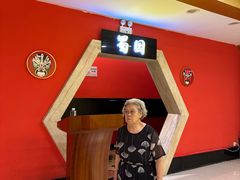 -北京九华山庄会展酒店
