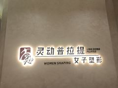 -龙湖重庆时代天街