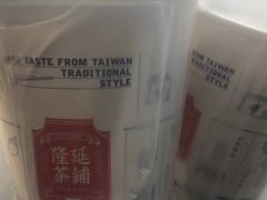 -隆延茶铺(学清路驹然店)