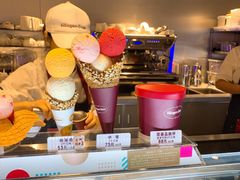 -哈根达斯(美罗城店)