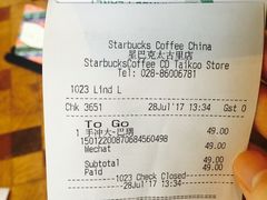 -星巴克(成都太古里二店)