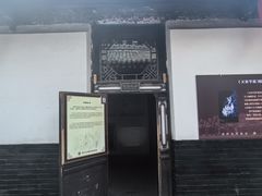 -协同庆钱庄博物馆