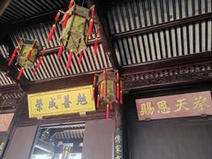 -胡雪岩故居