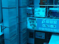 -澳洲广场