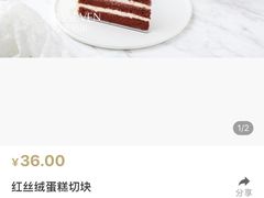 -蜜思琪蛋糕(民生路店)