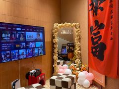 -满纷轰趴·城市团建聚会(前海店)