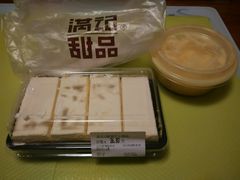 android_upload_pic-满记甜品(金融街店)