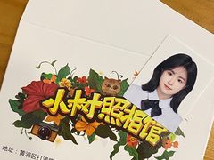 -小树照相馆·证件照(打浦桥店)