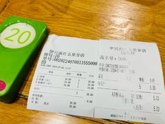 -伊兴面片·清真(五泉山店)