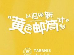 -中骏世界城(泉州店)