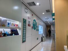 -维乐口腔·埃齐门诊(静安店)