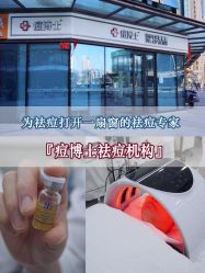 -悟空祛痘·诺奖技术专业店