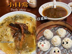 -老半斋(福州路店)