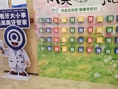 -合肥美奥口腔·种植矫正中心(政务院)
