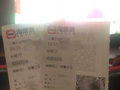 -中影国际影城(兰生大厦CINITY LED店)