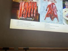 -廣順興(平原路店)