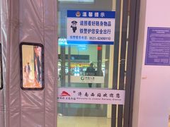 -济南西站
