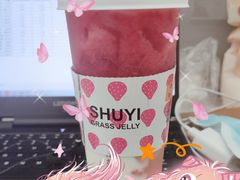 草莓啵啵酸奶-书亦烧仙草(汇智中心概念店)