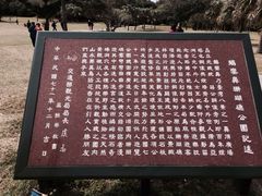 iphone_upload_pic-鹅銮鼻公园