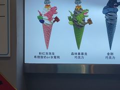 -CORNER CONE GELATO酷矿手作霜淇淋(南头古城店)