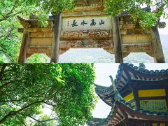 -严子陵钓台(富春江小三峡)