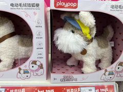 -TOYSRUS玩具反斗城(万博广场店)