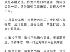 -日照海滨国家森林公园