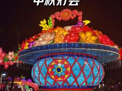 -广州文化公园