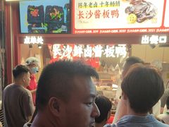 -黑色经典臭豆腐·湖南特产(步行街店)