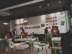 -有拈头·成都市井火锅(太谷区店)