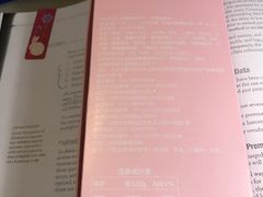 -好利来(四惠店)