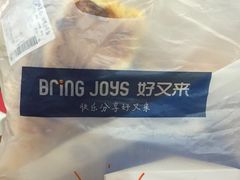 -好又来蛋糕(海莱前门店)