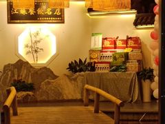 -小秦淮·南京土菜(新亭西路店)