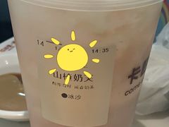 -卡旺卡(合肥瑶海万达广场店)