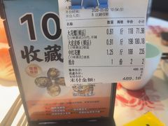 -不仔客海鲜·三亚老字号(第一市场店)