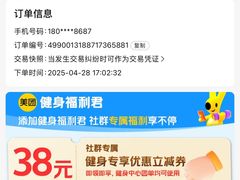 -三锐体育游泳中心