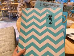 -莆田餐厅PUTIEN(三里屯店)