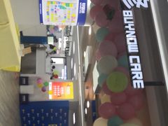 -好匯修手机电脑维修(百脑汇店)