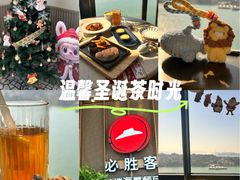 -必胜客(海滨店)