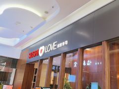 -广州保利时光里(建设大马路店)