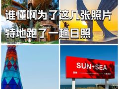 -巧克力渔家.小船海鲜家常菜(万平口店)