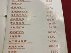-老吉士酒家(天平路店)