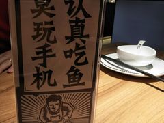 -太二酸菜鱼(正大广场店)