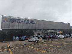 -绍兴启迪乔波冰雪世界