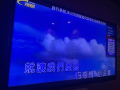 -皇子派对(同泰时代广场店)