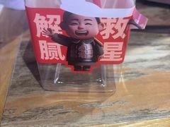 -叁宝烤肉·西安烧烤(东三爻店)